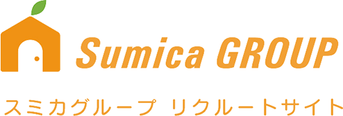 Sumica GROUP スミカグループ リクルートサイト